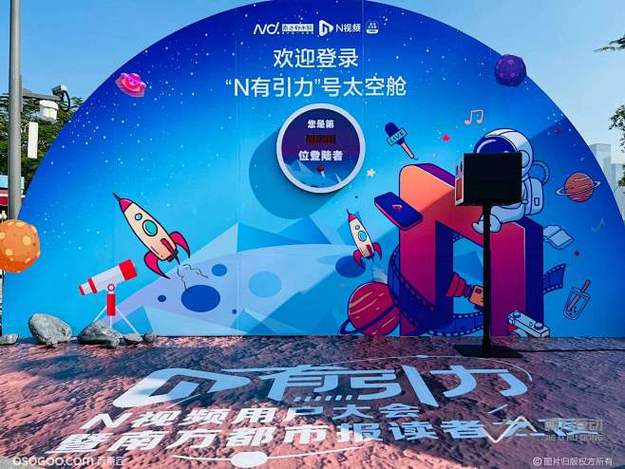 某综艺节目录制现场突发意外,参赛选手当场晕倒送医,节目组回应称系过度疲劳所致